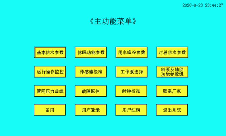济宁plc编程自动化工程